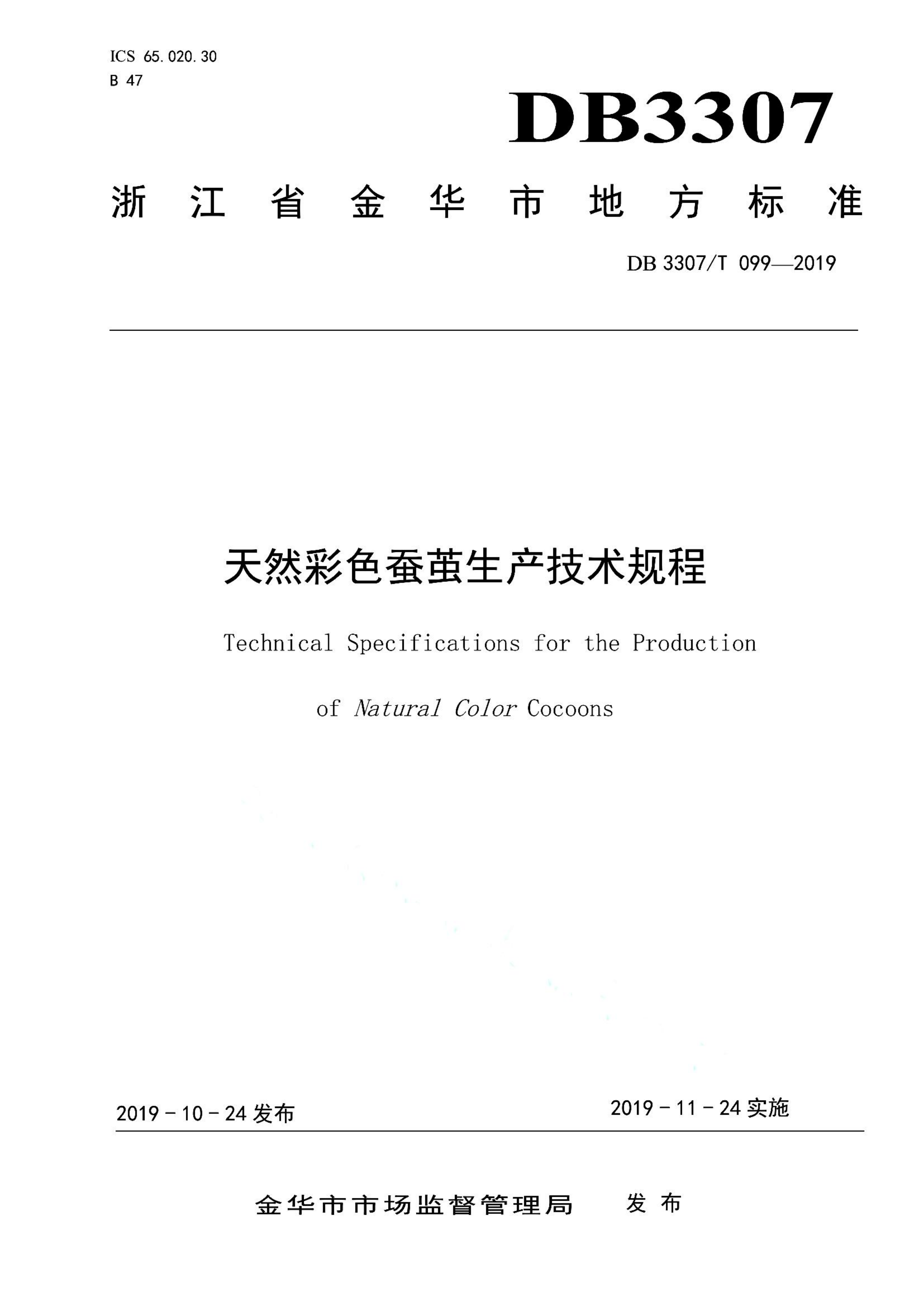 资源详情图